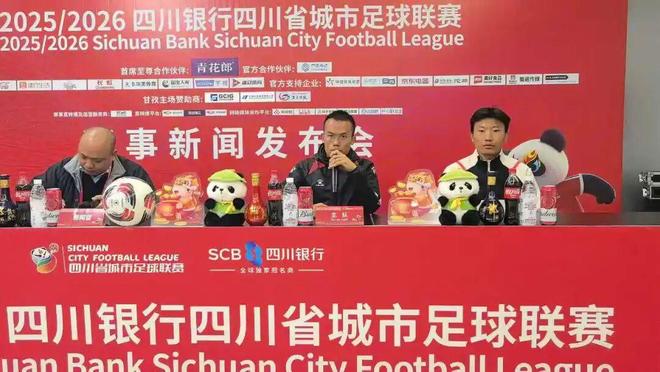 今夜社区盾传出新动向；勒沃库森防线松动；管理层表态——底气十足；球队文化再被提及的简单介绍-Kaiyun Sports